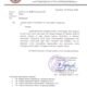 Sekolah di Tangerang Diminta Awasi Muridnya, Siswa Dilarang Ikut Demo di Jakarta Besok,